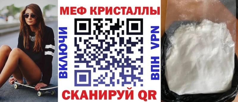 Названия наркотиков Шумиха Псилоцибиновые грибы  МЕГА зеркало  APVP  ЭКСТАЗИ 