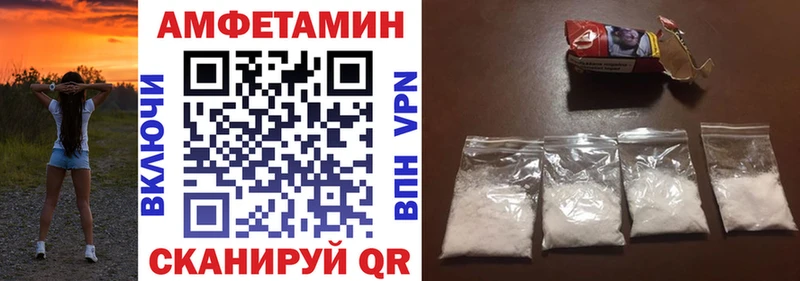 где найти наркотики  Шумиха  Amphetamine VHQ 