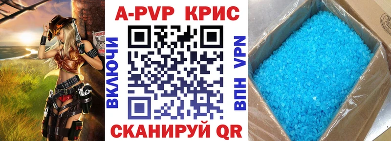 как найти закладки  Шумиха  Alpha PVP VHQ 