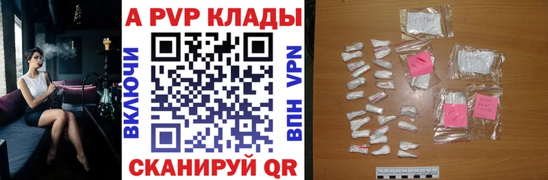 Alpha-PVP кристаллы Шумиха