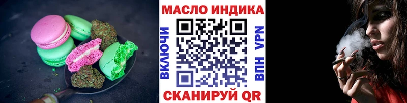 Cannafood конопля Шумиха