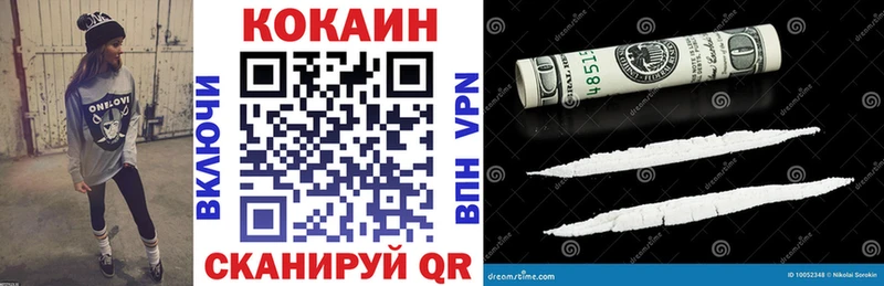 КОКАИН 98% Шумиха