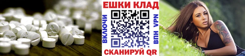 darknet наркотические препараты  Шумиха  Экстази DUBAI  hydra как войти 