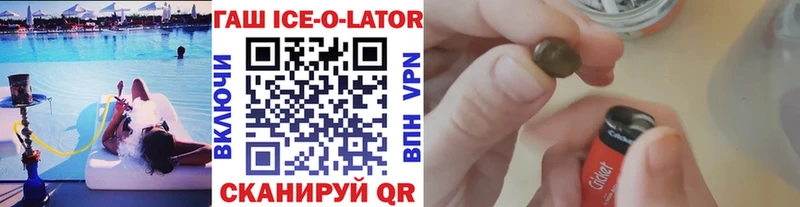 ГАШИШ индика сатива  Шумиха 