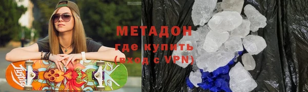 мефедрон Алексеевка