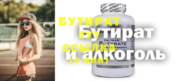 круглые Алексин