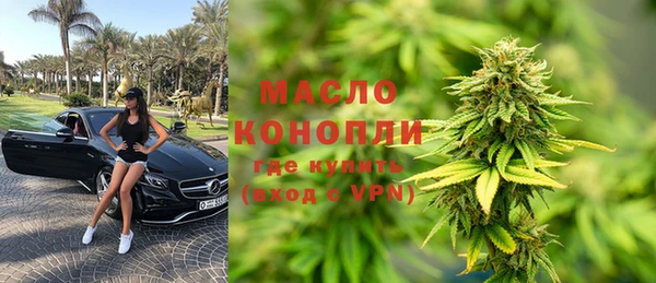 мефедрон Алексеевка