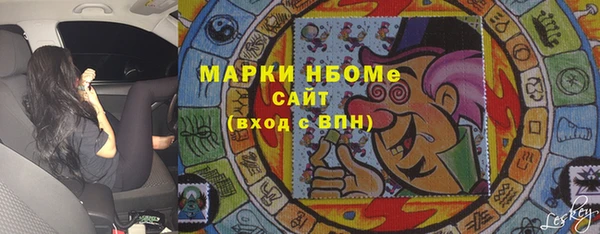 мефедрон Алексеевка