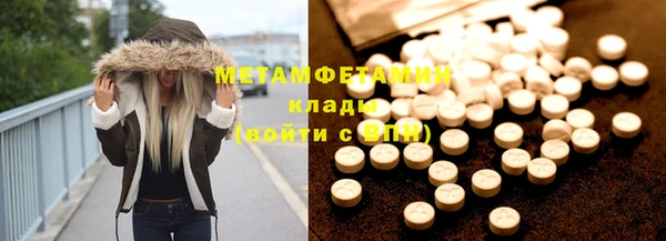мефедрон Алексеевка