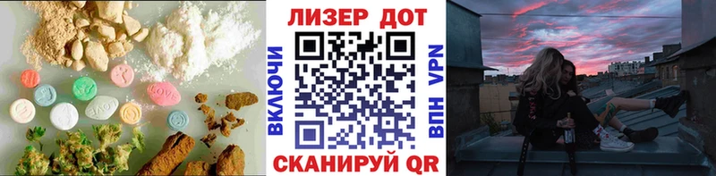 LSD-25 экстази ecstasy  Шумиха 