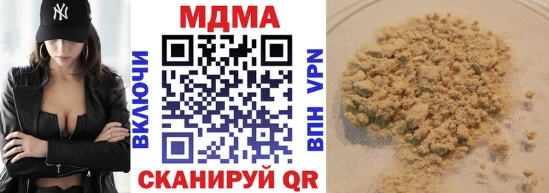 МДМА Molly Шумиха
