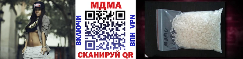 MDMA кристаллы  Шумиха 