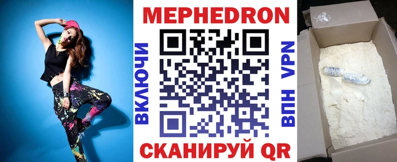 дарк нет как зайти  MEGA ссылки  Шумиха  Меф mephedrone 