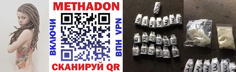 Метадон VHQ  Шумиха 