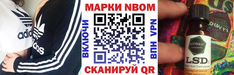 наркошоп  нарко площадка состав  Марки 25I-NBOMe 1500мкг  Шумиха 